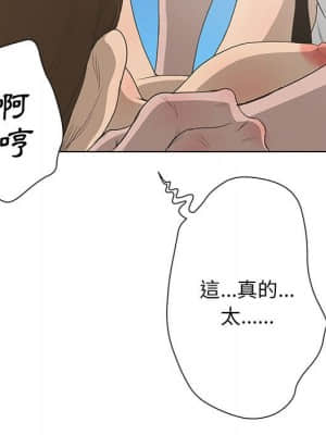 變身面膜 30-31話_31_090