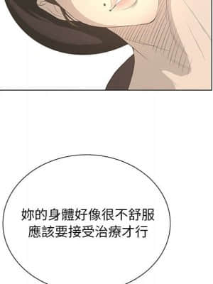 變身面膜 30-31話_31_065