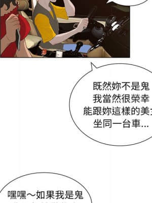 變身面膜 30-31話_31_045