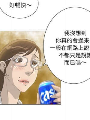 變身面膜 30-31話_30_058