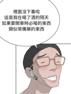 變身面膜 30-31話_31_055