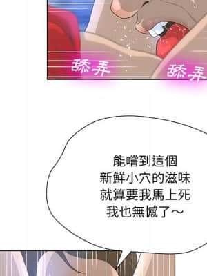 變身面膜 30-31話_30_046