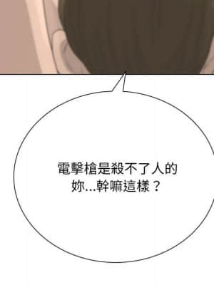 變身面膜 30-31話_30_086