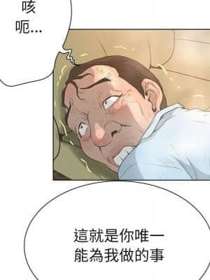 變身面膜 30-31話_30_103