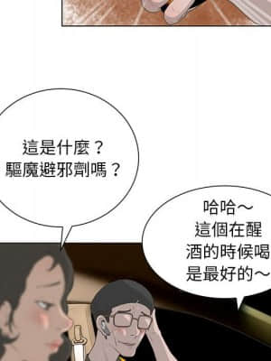 變身面膜 30-31話_31_052