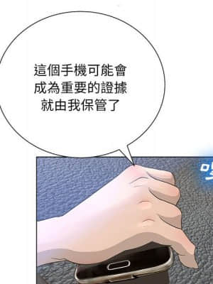 變身面膜 30-31話_30_107