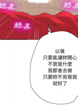 變身面膜 30-31話_30_043