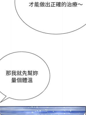 變身面膜 30-31話_31_085