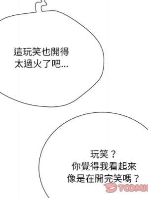 變身面膜 30-31話_30_084