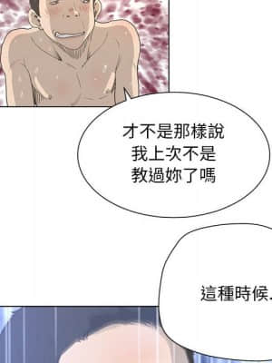 變身面膜 30-31話_31_029