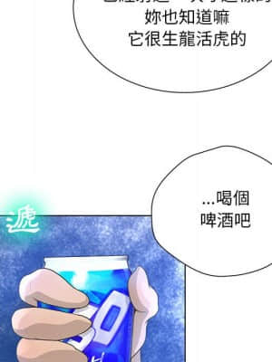 變身面膜 30-31話_30_022