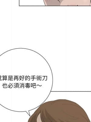 變身面膜 30-31話_31_106