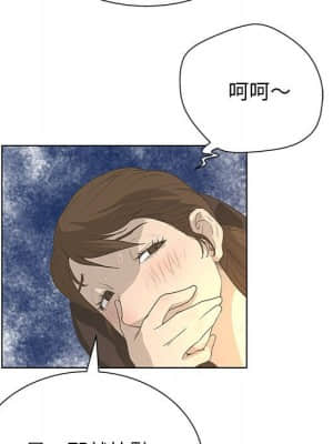 變身面膜 30-31話_31_070