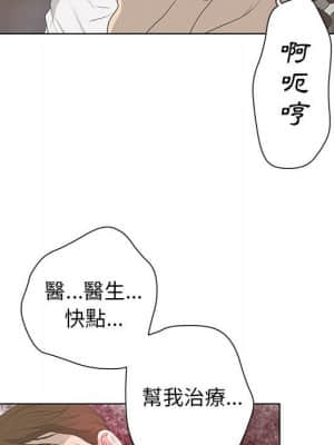 變身面膜 30-31話_31_081