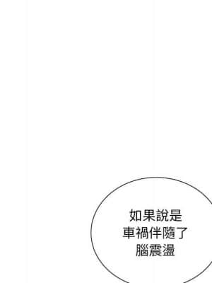 變身面膜 30-31話_30_116