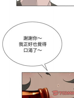 變身面膜 30-31話_31_056