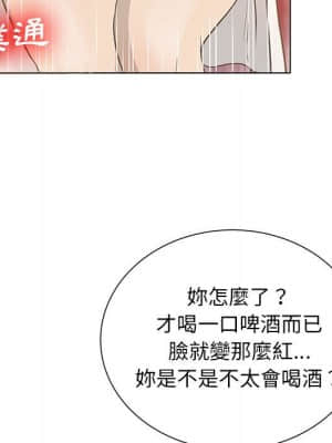 變身面膜 30-31話_30_070