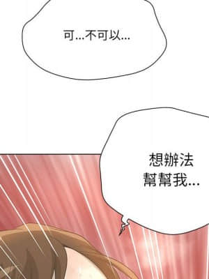 變身面膜 30-31話_30_079