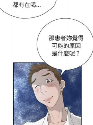 變身面膜 30-31話_31_077