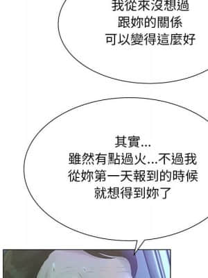 變身面膜 30-31話_30_033