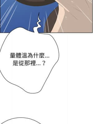 變身面膜 30-31話_31_088