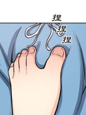 惡霸室友毋通來 71-72話_72_003