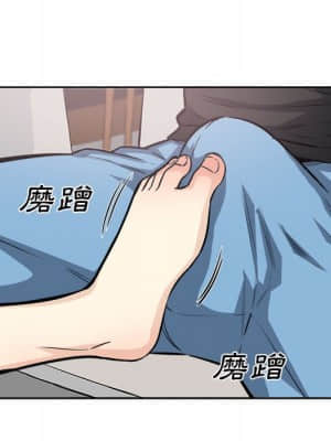 惡霸室友毋通來 71-72話_71_136