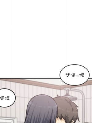 惡霸室友毋通來 71-72話_71_027