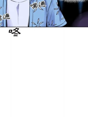 惡霸室友毋通來 71-72話_72_115