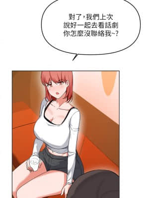 廢柴逃脫 29-30話_29_18