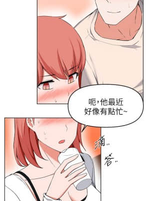 廢柴逃脫 29-30話_29_20