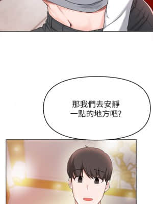 廢柴逃脫 29-30話_30_05