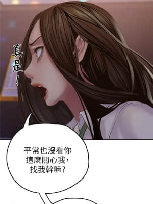 美麗新世界 123-124話_124_26