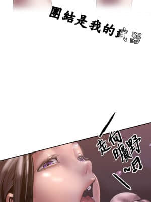 美麗新世界 123-124話_124_18