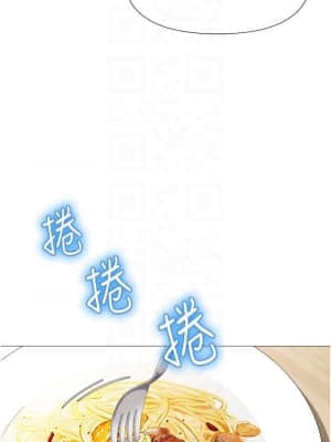 女兒閨蜜都歸ME 22-23話_22_07