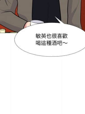 女教授的秘密 89-90話_89_051