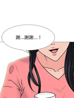 女教授的秘密 89-90話_89_032