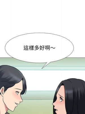 女教授的秘密 89-90話_90_082