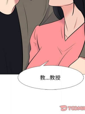 女教授的秘密 89-90話_90_055