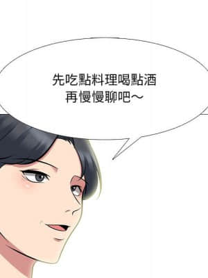 女教授的秘密 89-90話_89_054