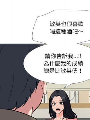 女教授的秘密 89-90話_89_052