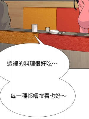 女教授的秘密 89-90話_89_020