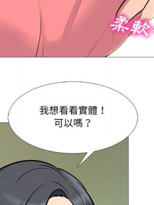 女教授的秘密 89-90話_90_057