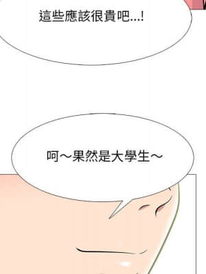 女教授的秘密 89-90話_89_023