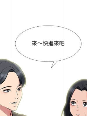 女教授的秘密 89-90話_89_008