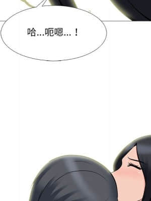 女教授的秘密 89-90話_90_102