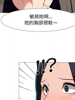 女教授的秘密 89-90話_89_070