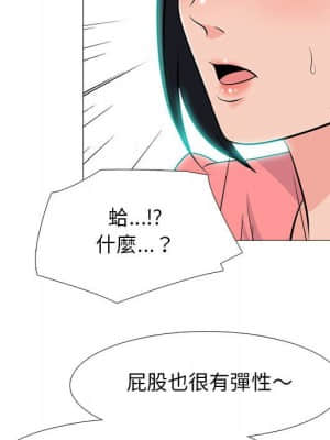 女教授的秘密 89-90話_89_071