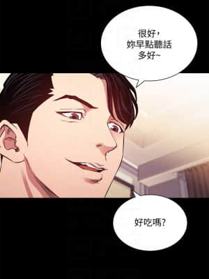 朋友的媽媽 51-52話_51_17