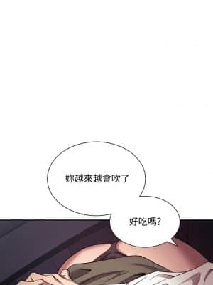 朋友的媽媽 51-52話_52_27